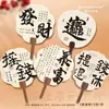 Marcador de Página Simples Verde Estilo Chinês com Texto de Bênção de Longle e Paz, Cartão de Cumprimentos, Nova Pulseira Estilo Chinês, Cartão de Decoração de Joias