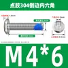 Tornillos de acero inoxidable 304 de cabeza plana grande con hexágono interior, recubiertos de pegamento, avellanados, anti-aflojamiento y anti-desprendimiento, tornillos para muebles avellanados recubiertos de pegamento