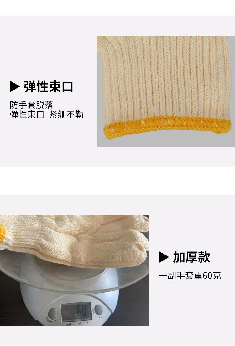 详情_09