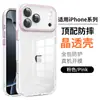 Funda para Teléfono Móvil con Película para Lente Adecuada para Apple 16Plus Lente de Cobertura Total Anticaída Funda para Teléfono Móvil Transparente de Acrílico Apple 17