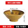Tigela de macarrão com carne, tigela de sopa comercial de melamina, tigela de hot pot picante, tigela grande para restaurantes, resistente a quedas, tigela tipo cerâmica, tigela de sopa, tigela de macarrão de arroz, tigela de macarrão