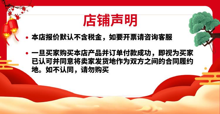 新年活动销售宣传扁平风电商横版海报__2024-03-11+