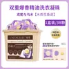 Cápsulas de Lavar Zhanjia Fragrância Suave! Óleo Essencial de Folha de Eucalipto Azul Leve e Elegante Fragrância de Longa Duração Limpa Protege a Cor Remove Manchas Três em Um