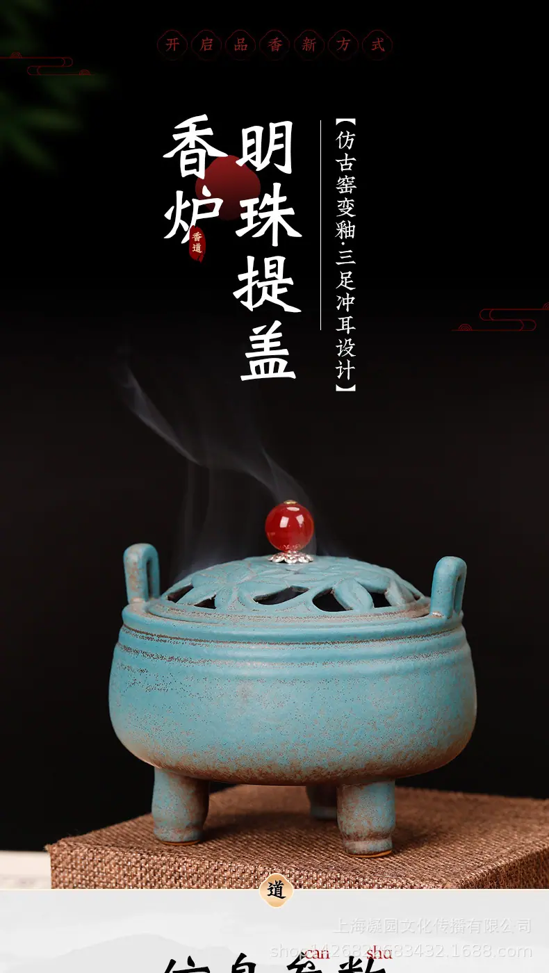 明珠提盖香炉_01.jpg