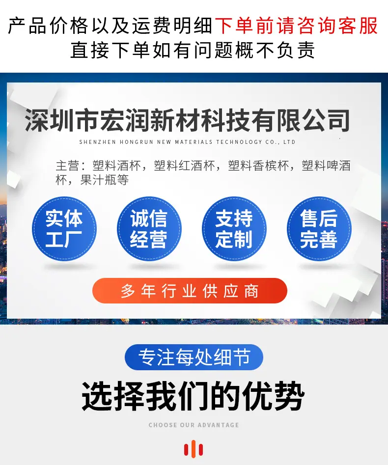 详情页_01