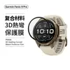 Adecuado para el reloj Garmin Fenix 9 Pro, protector de pantalla de vidrio de alta definición anti-miradas indiscretas con posicionamiento de luz púrpura