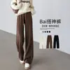 Pantalones de pierna ancha marrones para mujer, principios de otoño 2026, forrados de polar, cálidos, para figuras petite, felpa de cordero de chenilla, pantalones largos casuales estilo banana