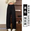 Dos largos de pantalón disponibles: Pantalones de traje negros de pierna ancha para mujer, nuevo estilo de verano, de cintura alta, fluidos, de corte holgado, adelgazantes y pantalones casuales de pierna recta