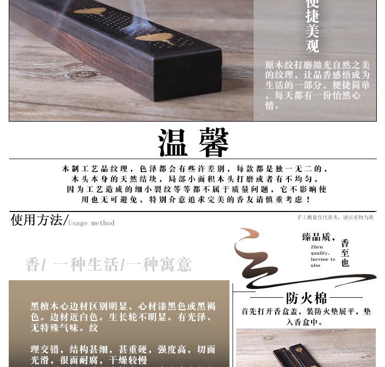 镶黄杨香炉_09