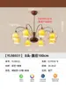 Candelabro Estilo Medieval para Sala de Estar Color Nogal 2025 Nuevo Celebridad de Internet Lámpara de Dormitorio Retro Americana Moderna para Restaurante de Vidrio