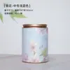 Latas de Chá, Latas de Papel, Latas Seladas Ornamentadas Estilo Chinês Retrô, Embalagens Redondas para Chá Atacado, Chá Verde, Chá Preto, Chá Aromatizado Latas Redondas