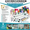 Papel de Transferencia por Sublimación Hongcai A4/A3 100g Papel de Transferencia Térmica para Cerámica Papel de Transferencia Térmica Paquete Plano