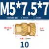 Latón Tierra Ocho Inyección de Fusión Caliente Embutido Estampado Moleteado Doble Paso Inserción Tornillo Tapa Tuerca Manguito Roscado de Cobre M2M4M5