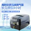 El oxigenador Haili CP60 es una bomba de oxígeno de doble uso AC/DC de alta potencia para la venta de peces, recargable y portátil para acuarios.