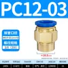 Conector Recto Neumático de Conexión Rápida para Tubo de Aire PC 6-01 Recto de Cobre Niquelado PC8-02 Conector de Enchufe Rápido