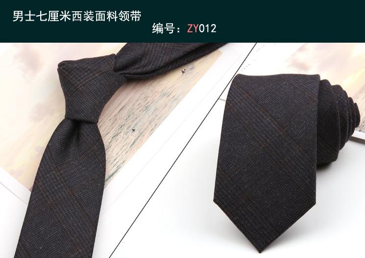 领带012