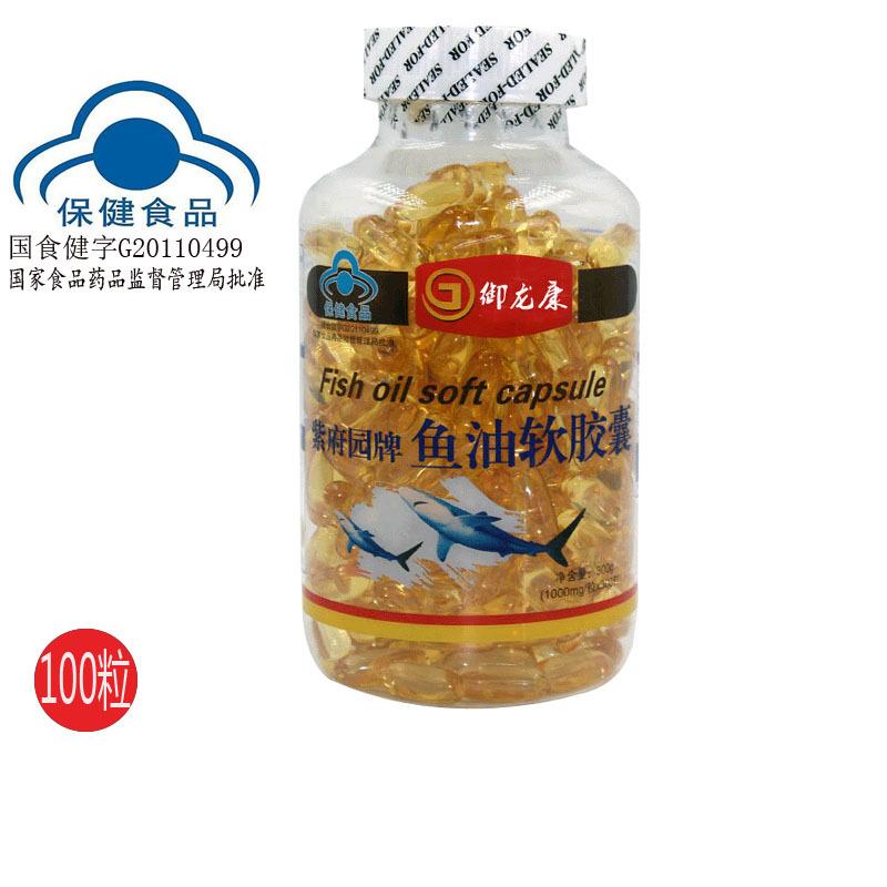 金亿康100粒鱼油