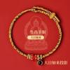 Pulsera de Hilo Rojo Año del Caballo 2026, Hilo Rojo del Año Zodiacal, Pulsera de Hilo Rojo de Proyección del Mantra Surangama Grabado Nano Micro de los Ocho Dioses Guardianes