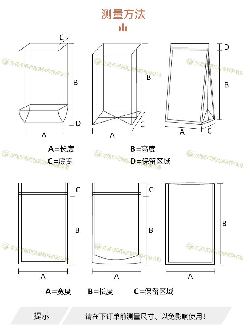 牛皮纸袋_08