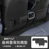 Xiaomi Yu7 Almohadilla Anti-Patadas de Cuero para Asiento Trasero de Coche Almacenamiento Multifuncional Accesorios de Modificación Interior No Requiere Instalación