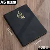 Conjunto de Caixa de Presente com Caderno Espesso A5 em Estoque, Personalizável com Logo, Presente Corporativo de Alto Padrão para Anotações de Reunião