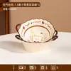 Serie de Tostadas Creativas de Dibujos Animados Juego de Plato y Tazón de Cerámica Juego de Vajilla para el Hogar Platos Regalo de Inauguración de Casa
