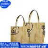Bolsa Tote de Papel Dupont Japonesa e Coreana, Bolsa de Ombro de Papel Dupont Tendência Nacional, Bolsa Transversal de Papel Kraft Fashion, Fábrica Personalizada