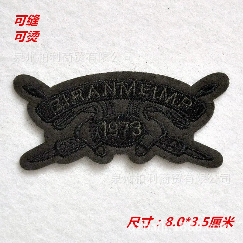 H234-85