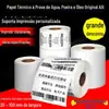 Papel Térmico Shengma Aili à Prova de Três Supermercado Chá com Leite Etiqueta Adesiva Amazon Roupas Papel para Impressão de Código de Barras