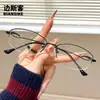 Yx099 Nuevas Gafas Antiluz Azul de Moda Lisas, Estilo Retro de Moda, Adecuadas para Miopía de Alto Grado y Presbicia