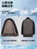 Abrigo de lana de invierno para hombre, 70% lana de oveja, con forro de plumón desmontable, cuello de solapa, longitud media, abrigo de lana estilo business