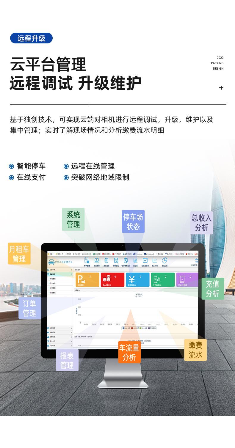 车牌识别_10.jpg