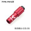 TRLREQ Mountain Road Bike Velocidade Variável Parafuso de Acabamento Médio 4mm Mão Variável Ajuste Coaxial Parafuso