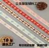 Estilo Étnico Jacquard Floral Cinta de Tejido Retro Colorido Encaje de Borde Flor de Ciruelo Pequeña Accesorios para Ropa Venta Directa de Fábrica