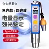 Luz de exibição de energia lanterna de identificação de jade luz jade carregamento rápido luz forte identificação jade cera de abelha Wenwan 365 luz roxa