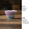 Color de Engobe Pintado a Mano Margarita Cerámica Taza Maestra Taza Boca de Flor Taza de Té Taza Maestra Morado Degradado Estilo Pintura al Óleo