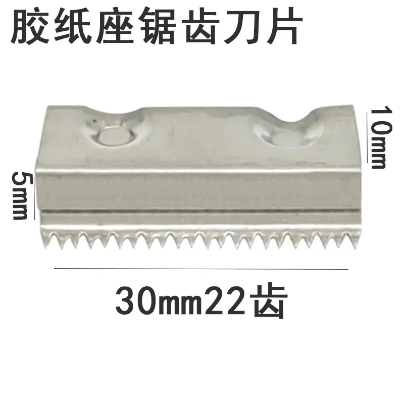 双孔3公分