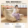 Sofá oruga, sofá perezoso popular, adecuado para recostarse y dormir, sofá pequeño moderno simple para dormitorio, sillón reclinable de ocio para balcón