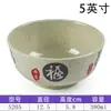 Tazón de Melamina, Tazón Pequeño de Imitación Porcelana, Tazón Pequeño para Sopa, Tazón para Arroz, Tazón de Plástico, Tazón Pequeño para Salsas de Hot Pot de Restaurante, Venta al por Mayor de Vajilla