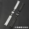 Adecuado para reloj Peina de mar gordo correa de acero PAM 441 111 PAM01316 correa de reloj de arco sólido