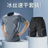 Traje Deportivo para Hombre Verano Fitness Camiseta de Manga Corta Ropa de Secado Rápido para Hombre Running Casual Ropa Deportiva 8802