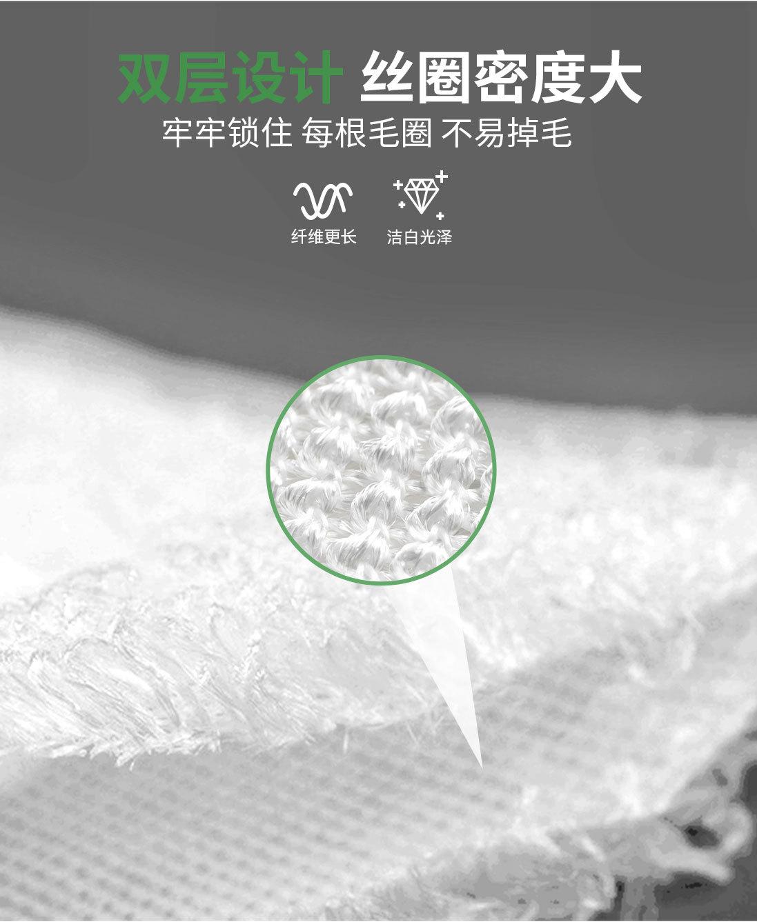 竹纤维详情-1_07