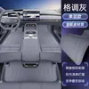 Adequado para Tapetes Qiyuan A06 Totalmente Envolventes por 26 Novos Tapetes de Carpete para Interior de Carro Changan Acessórios de Modificação