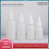 Embalagem de vidro à prova de luz branco pérola 15-50ml frasco de óleo cosmético frasco conta-gotas com cabeça de borracha listra branca
