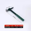 Martillo para chapa herramienta para chapa de automóvil herramienta para reparación de abolladuras martillo de modelado cabeza plana cabeza redonda puntiaguda cabeza cuadrada herramienta de reparación de automóviles herramienta de mantenimiento de automóviles
