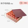 Caja de almacenamiento de ropa interior de color contrastante, compartimento doméstico con tapa para sujetador y calcetines, artefacto de almacenamiento para dormitorio, caja de almacenamiento