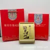 Nuevo 999 Ciruela, Orquídea, Bambú, Crisantemo Pintura con Pan de Oro Exhibición de Mesa Caja de Regalo de Negocios China Adorno de Exhibición Decoración de Oficina Hogar Artesanía