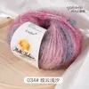 Mohair degradado de colores 25g para tejer a mano DIY de suéteres y bufandas, ovillo de hilo de mohair degradado de colores transfronterizo