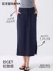 Saia Esportiva Fitness Simples de Camada de Ar de Lyocell Cintura Alta Casual Elástica Roupa Externa Saia Longa de Yoga para Mulheres