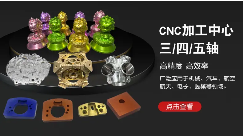 数控车加工